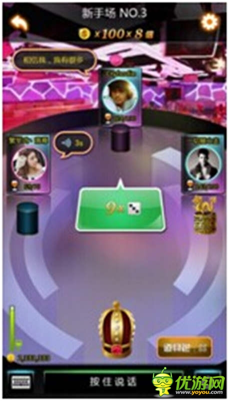 “摇你魅”带你啪啪带你飞之酒奴系列