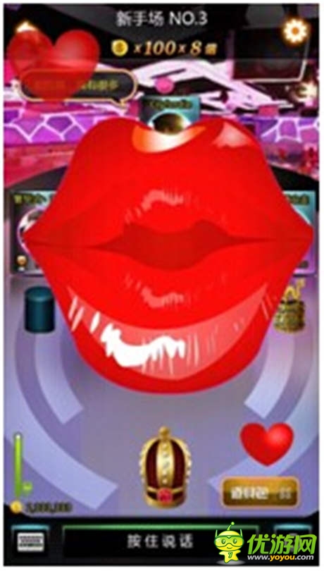 “摇你魅”带你啪啪带你飞之酒奴系列