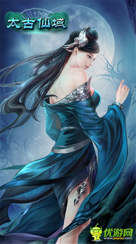 全员登场《太古仙域》一女二男领衔全主角亮相