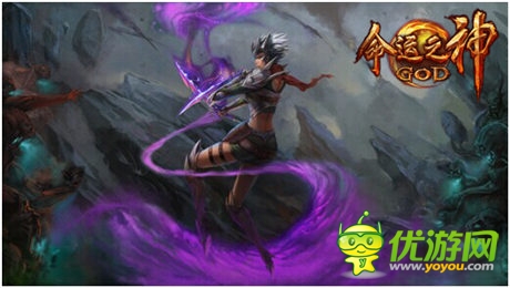 暗黑征途开启《命运之神》三大人物劲爆登场