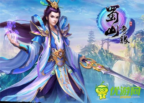 不吃药也是萌萌哒《蜀山奇缘》宠物篇