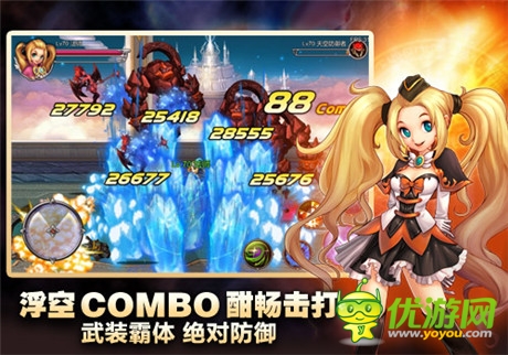 蓝港互动第四剑：《英雄之剑》将开启越狱不删档测试