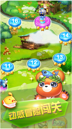 宝石魔魔哒截图欣赏