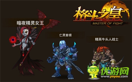 暴力与血腥《格斗之皇》黑暗系幻兽盘点