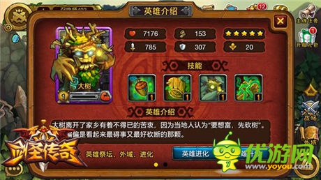 还原熟悉的DOTA英雄《剑圣传奇》英雄首曝