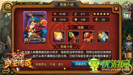 还原熟悉的DOTA英雄《剑圣传奇》英雄首曝