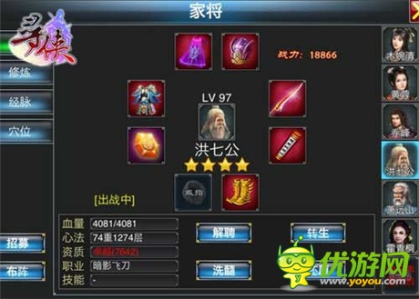 一杯浊酒喜相逢《寻侠OL》甜品宴正式开启