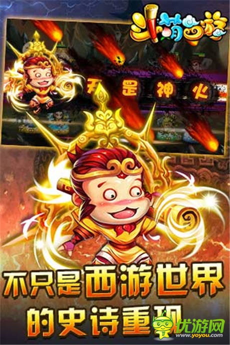 千万级大作《斗萌西游》荣获媒体渠道重磅推荐