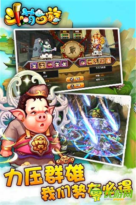 千万级大作《斗萌西游》荣获媒体渠道重磅推荐