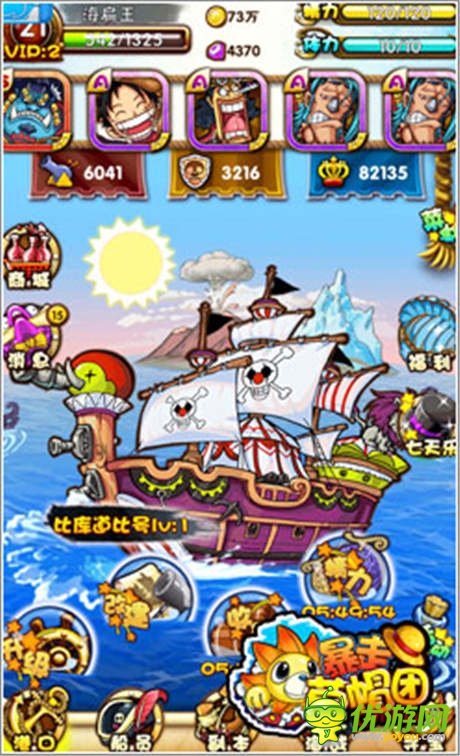 《暴走草帽团》全新版本上线 精彩内容一览