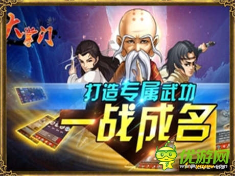 侠盗即将重现江湖 浪子组合梦圆《大掌门》