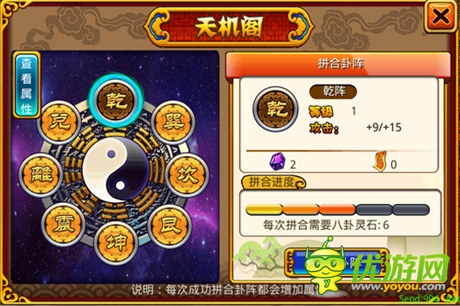 《萌鬼乱斗》新版逆袭 奇幻热潮狂袭