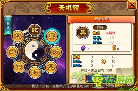 《萌鬼乱斗》新版逆袭 奇幻热潮狂袭