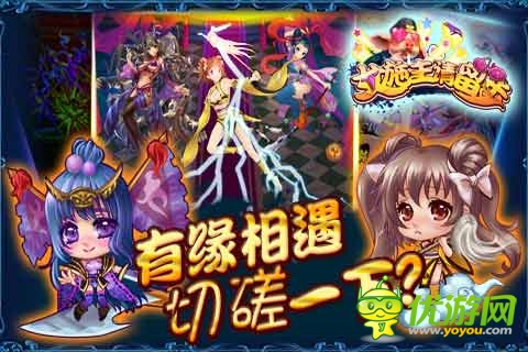 女施主请留步截图欣赏