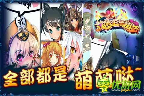 女施主请留步截图欣赏