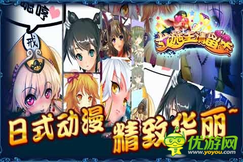 女施主请留步截图欣赏