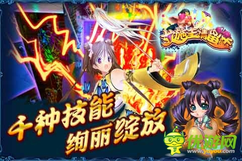 女施主请留步截图欣赏