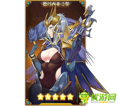 ChinaJoy即将开启 《请叫我女王》惊艳参展