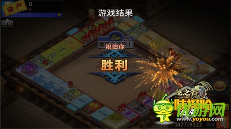 Q萌联手步步为赢《龙之谷大陆探险》全民大联动