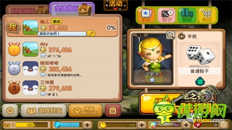 Q萌联手步步为赢《龙之谷大陆探险》全民大联动