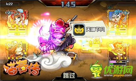 星级技能再添新《喵将传》百万礼遇度七夕