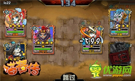 星级技能再添新《喵将传》百万礼遇度七夕