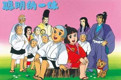 中国手游获《聪明的一休》等知名动画手游改编权