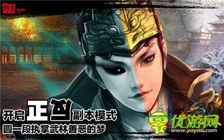 正反对撞《六大门派》碰撞出不一样的漫“话”