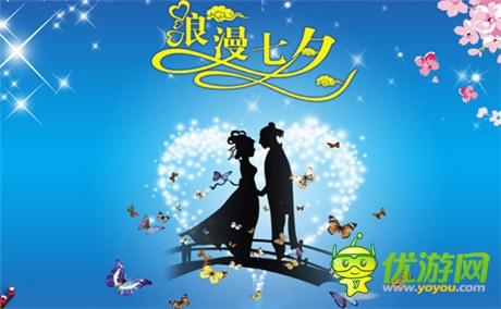 大闹七夕见证爱情《仙变》萌宠火热来袭