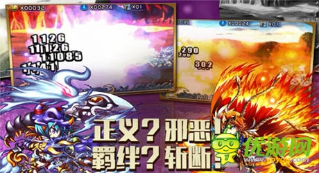 《勇者前线》遭神吐槽 十二圣视频引爆二次元