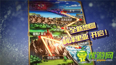 《勇者前线》遭神吐槽 十二圣视频引爆二次元