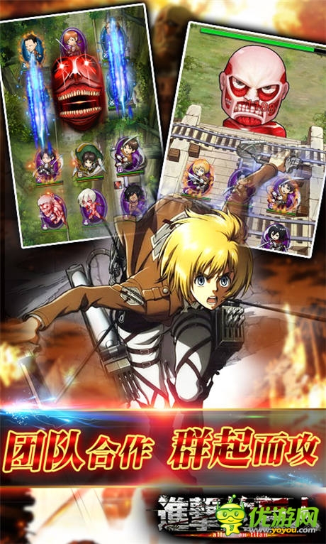 复仇之战《进击的巨人》军团实战即将开启