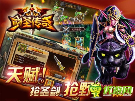 《刀塔传奇》大热《剑圣传奇》能否借力逆袭