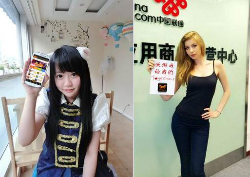 联通沃游戏showgirl