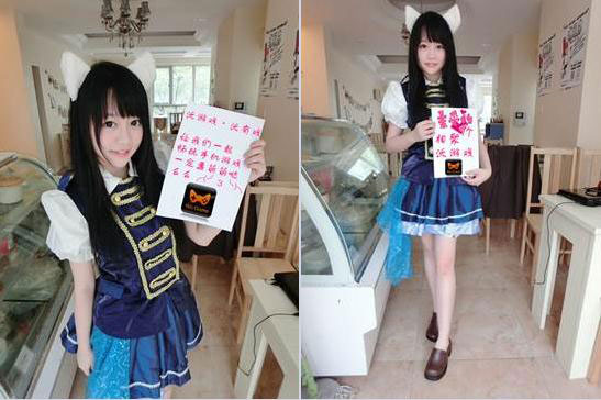 联通沃游戏showgirl