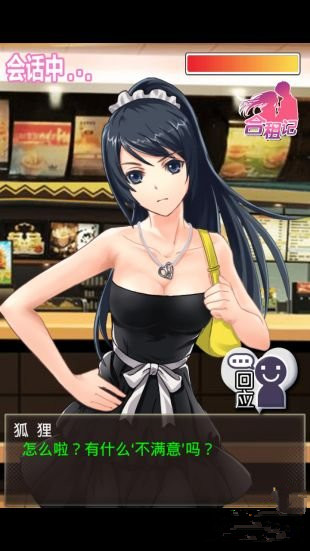 罗志祥《深圳合租记》同名手游今日安卓公测