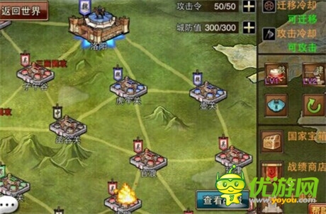 《风云天下》新增新图猛将 霸道统帅看谁笑看天下