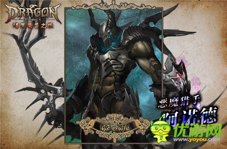 话费软妹抢到手软《龙之力量》新资料片视频曝光