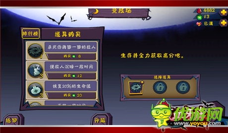 双平台火爆上架《吸血牙妹》地下竞技场探秘