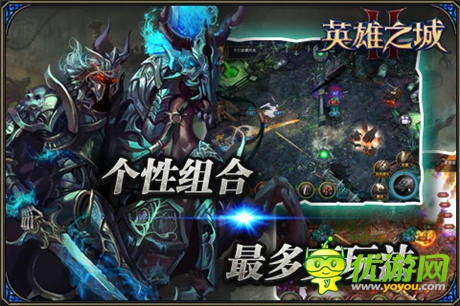 合纵连横引爆资源大战《英雄之城2》新版降临