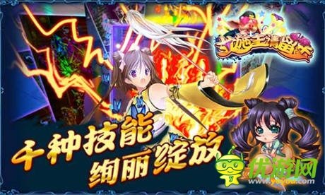 颠覆西游 萌Q卡牌《女施主请留步》今日开测