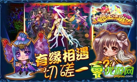 颠覆西游 萌Q卡牌《女施主请留步》今日开测