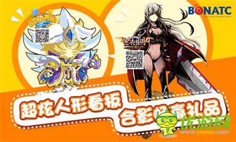 博纳通成携三重精彩活动 High翻2014年ChinaJoy