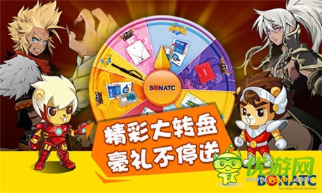 博纳通成携三重精彩活动 High翻2014年ChinaJoy