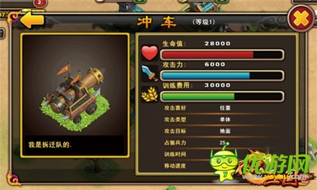 鲁班造大鸟《不只三国》机关术曝光