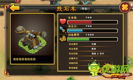 鲁班造大鸟《不只三国》机关术曝光