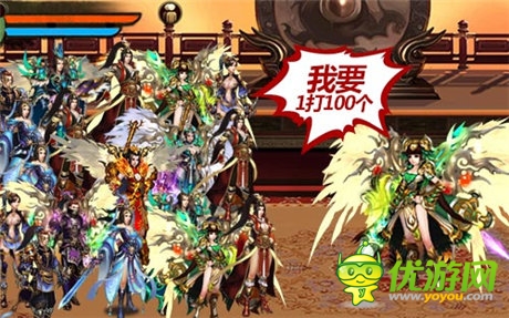 看高手是怎么样玩《格斗江湖》全球武术竞技