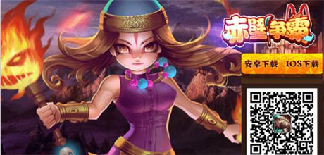 攘外必先安内《赤壁争霸》决战天下从内政开始