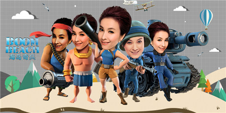 快乐家族被玩坏了《海岛奇兵》征集活动恶搞配图