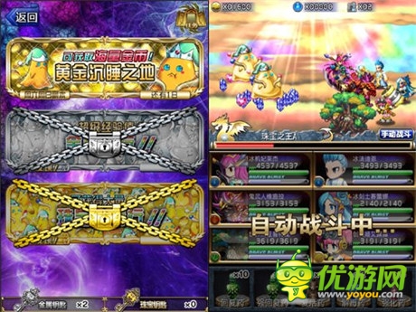 黄金十二圣必备：《勇者前线》资源收集全知道